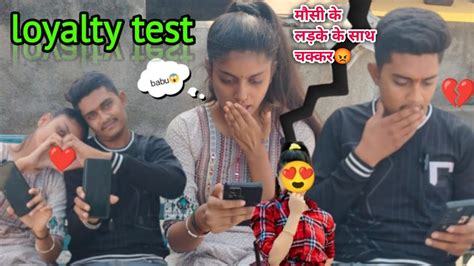 loyalty test on girlfriend ! ️! Shadi Toot Ga! Phone Check liveLoyalty ...