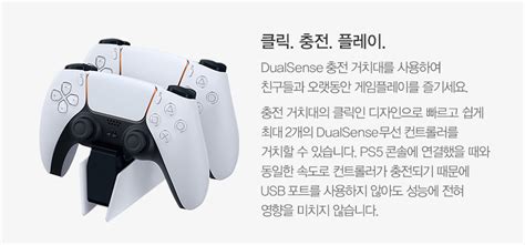 (PS5) 듀얼센스 미드나이트 블랙 [SN100004] : 샵다나와