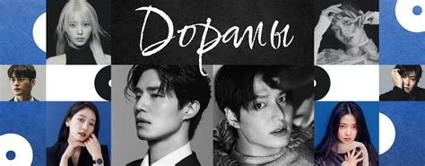 Смотреть Дорамы с русской озвучкой на RUTUBE: 51670 подборки видео ...