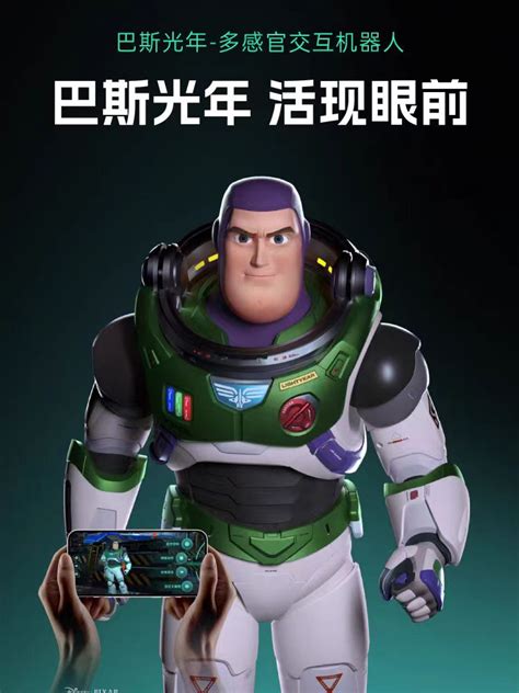 Robosen Buzz Lightyear Robot Space Ranger Standard Edition / Limited ...