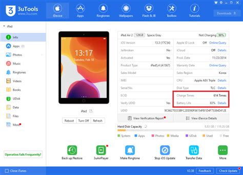 아이패드 배터리 성능 확인, 3uTools로 간편하게! : 네이버 블로그