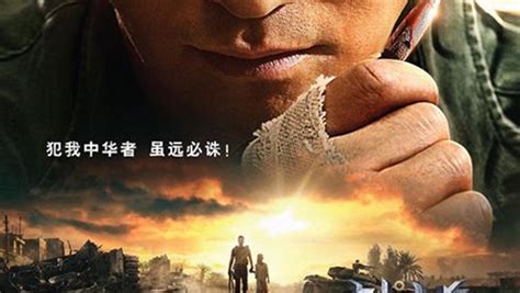 Un film chinois dans le top 100 des plus gros succès mondiaux ...