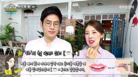 영어회화공부혼자하기 책 추천! Guess what, You know what, By the way, Let me tell you ...