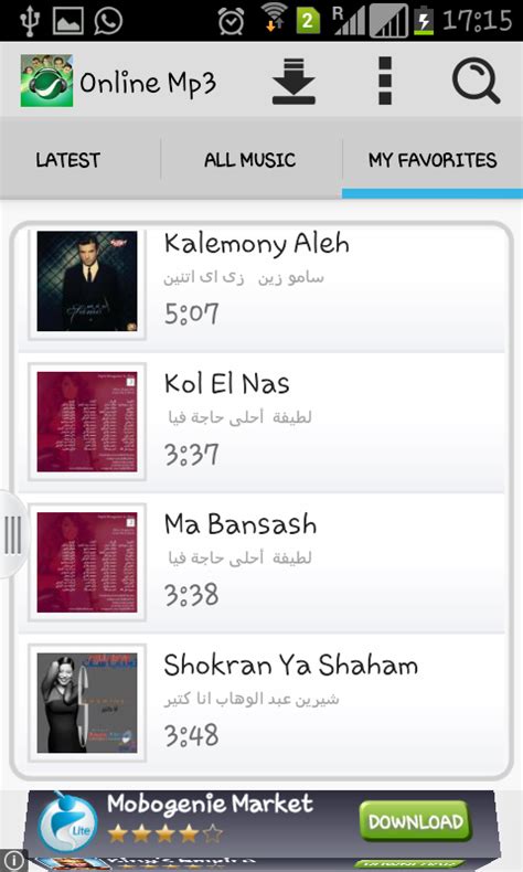 mp3, Arabic music:Amazon.com:Appstore for Android