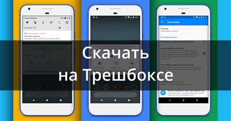 Скачать Усилитель Звука – увеличение громкости и звука 3.7.4 для Android