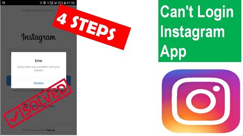 Can't Login Instagram App | How To Fix This? - YouTube