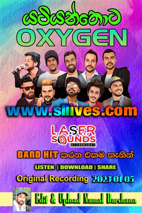 OXYGEN LIVE IN YATIYANTHOTA 2023-01-05