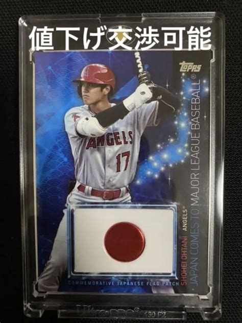 topps japan edition 2021 大谷翔平 10シリカード - メルカリ