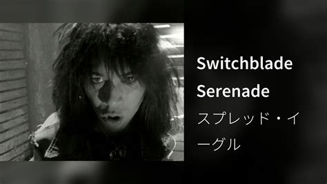 Switchblade Serenade(音楽・ライブ / 2006) - 動画配信 | U-NEXT 31日間無料トライアル
