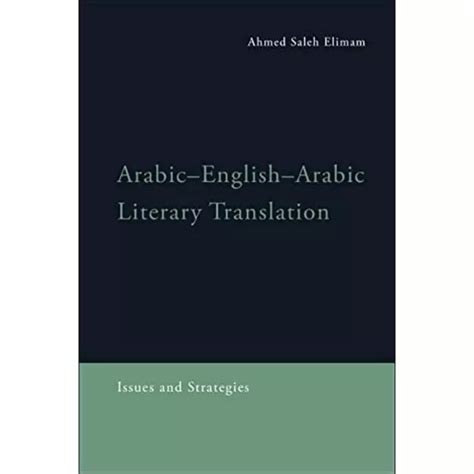 ARABIC ENGLISH ARABIC Literary Traduction : Issues 