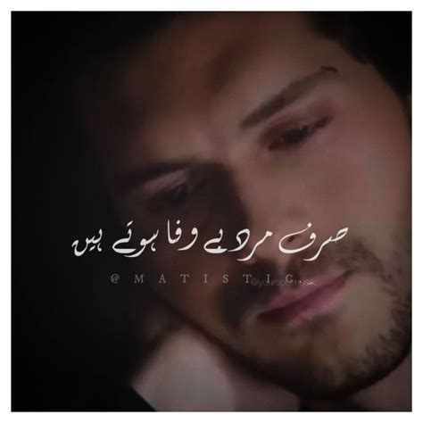 2,847 Likes, 25 Comments - Maryam Bajwa (@matistic._) on Instagram ...