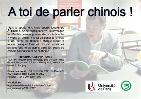 Atelier : A toi de parler chinois ! - Confucius