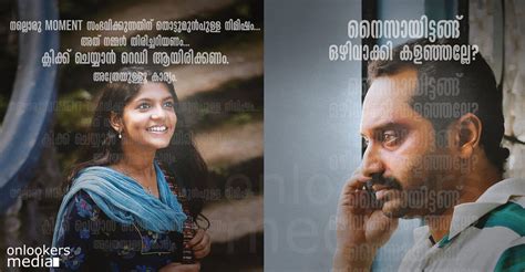 Best Malayalam Film Dialogues - Reverin