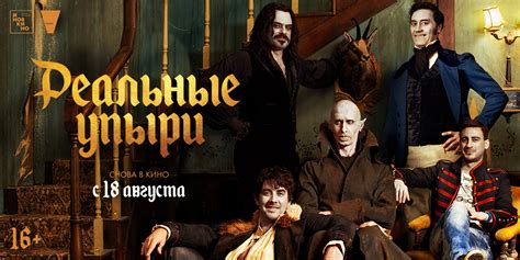 Реальные упыри