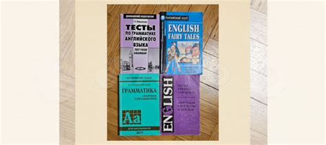 Разные книги/учебные пособия по английскому языку: 1)... купить в ...