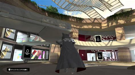 Playstation Home: Mall - Original Version