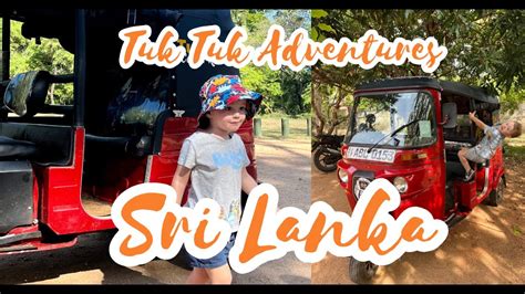 We learn to drive a TUK TUK in Sri Lanka 🛺🇱🇰🛺🇱🇰🛺🇱🇰🛺🇱🇰🛺🇱🇰🛺🇱🇰🛺🇱🇰 - YouTube