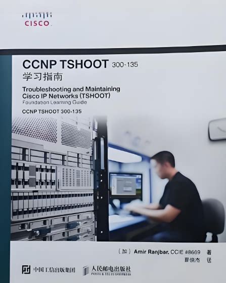 CCNP TSHOOT 300-135学习指南_百度百科