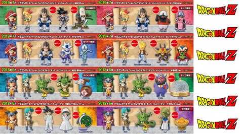 WCF DRAGON BALL TREASURE RALLY - YouTube