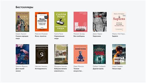 ТОП 50: Лучшие онлайн библиотеки с бесплатными книгами (2025) • OnDistance