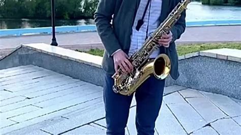 Сени суйем саксофон