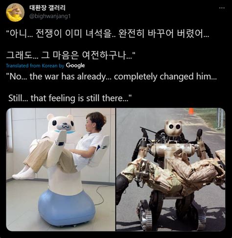 Despite everything, it's still you. | Robots and Artificial ...