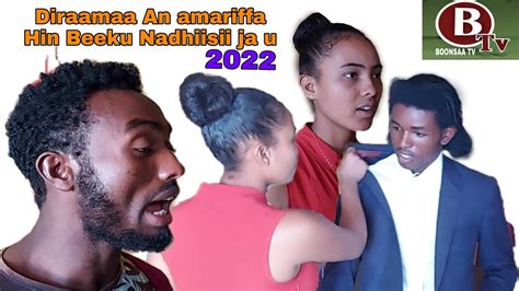 (Diraamaa #Afaan Amaariffa ||Oromoo Music||)2022