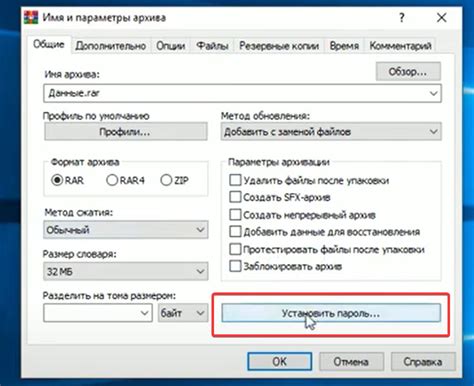 Як поставити пароль на папки в Windows - пошаговая инструкция | NixJ