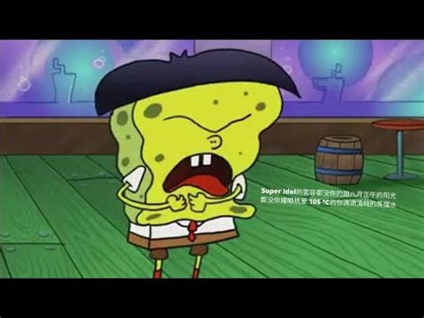spongebob sings super idol in malody - YouTube