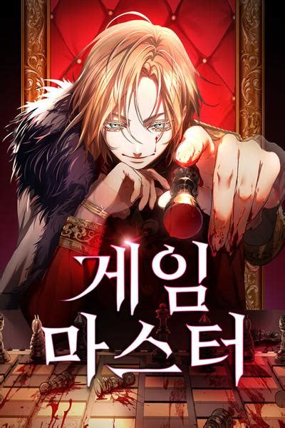 Episode 2 | Game Master | Weeb Central