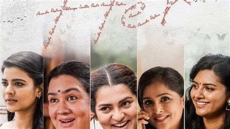 Women-centric Malayalam Film Her’s First-Look Poster Released; Check It ...
