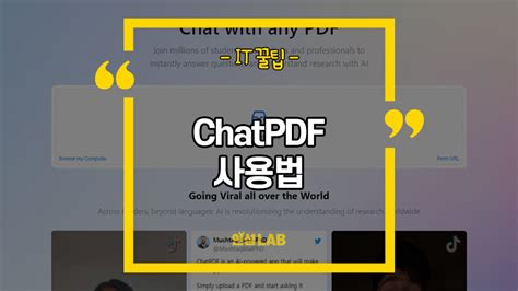 무료 AI PDF 요약 사이트 : ChatPDF 사용법 : 네이버 블로그