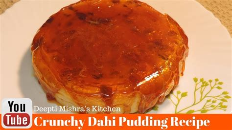 Pudding Recipe:Crunchy Dahi Pudding Recipe | Bhapa Doi Recipe | Yogurt Pudding Dessert Bangla Recipe