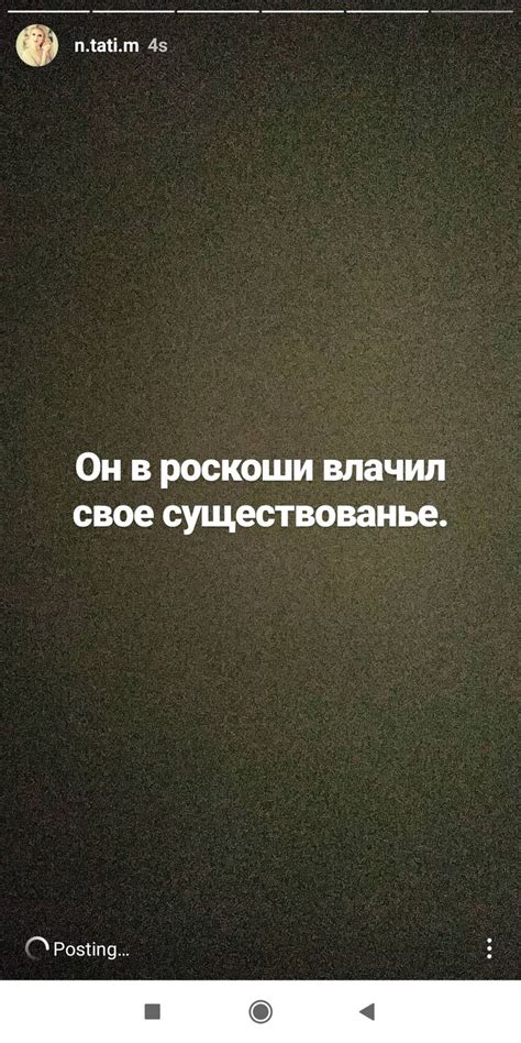 Мем на русском языке