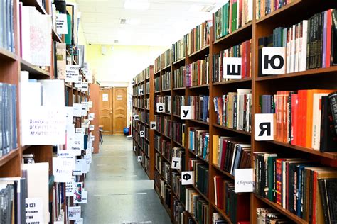 Библиотека № 24 - Культурный центр имени Назыма Хикмета