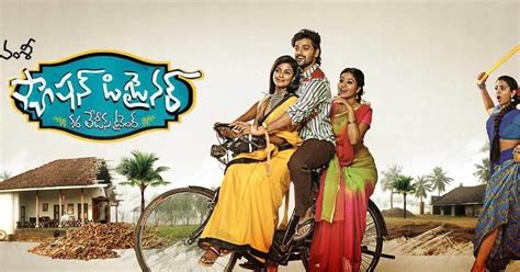 Lovely Lyrics: Kanulemito Niduremito Lyrics | Fashion Designer s/o ...