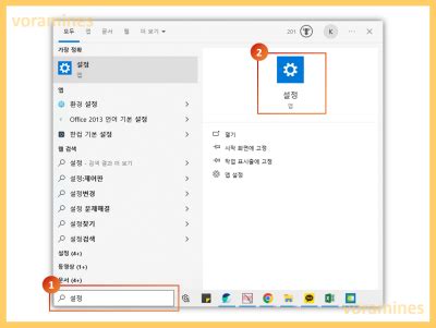 윈도우10 화면 디스플레이 밝기 조절 방법 (3가지) : 네이버 블로그