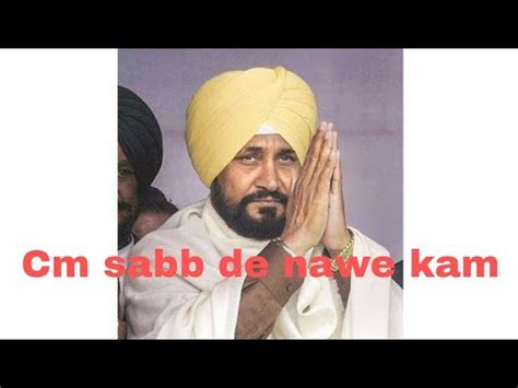 Cm chani diya funny moment 🤣🤣 - YouTube