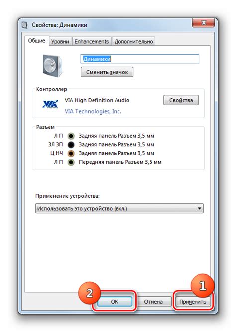 Настройка громкости приложений для windows