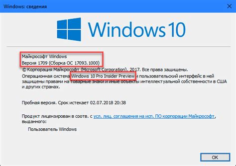 Как узнать версию Windows 10 (7 способов)