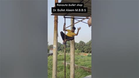 Dr. Bullet Aleem M.B.B.S #viral #trainding #funny #feedshort #stetus 24 ...