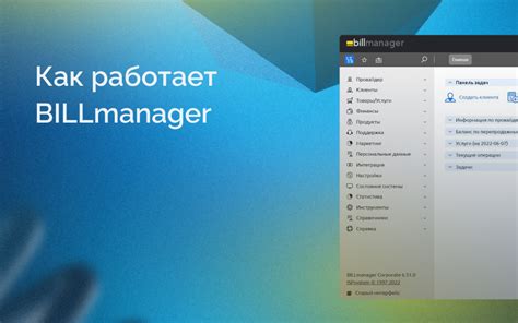 Billing panel for hosting and IaaS projects — ISPsystem