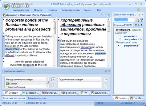 Программа для перевода видео в текст: Перевод аудио и видео в текст ...