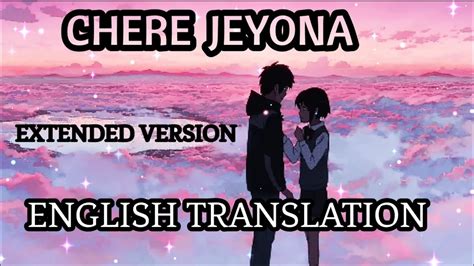 Chere Jeyona | chere jeo na | (Oviman) English translation | Bengali ...