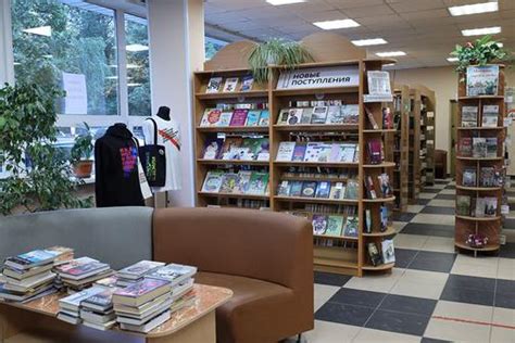 Библиотека № 184