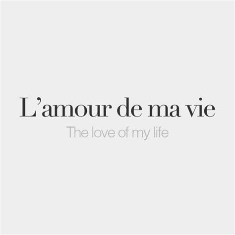 L'amour de ma vie | The love of my life | | French Words ️ | Pinterest ...