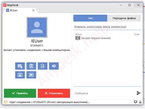 AnyDesk для Windows ПК скачать бесплатно на русском