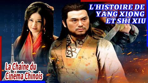 Légendes héroïques【L'histoire de Yang Xiong et Shi Xiu】