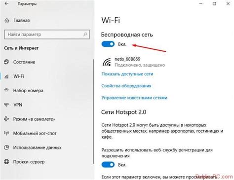 Беспроводная сеть – Отключено в Windows 10. Не включается Wi-Fi