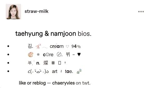 34 Best aesthetic nicknames ideas | text symbols, cute text symbols ...